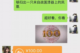 潮州专业要账公司如何查找老赖？