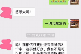 潮州为什么选择专业追讨公司来处理您的债务纠纷？