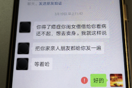 潮州遇到恶意拖欠？专业追讨公司帮您解决烦恼